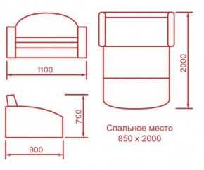 Диван детский Львёнок (выкатной) в Мирном - mirniy.mebelnovo.ru | фото