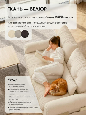 Диван-кровать ЛУНО 160см в Мирном - mirniy.mebelnovo.ru | фото