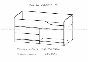 Каприз-17(морская тема) в Мирном - mirniy.mebelnovo.ru | фото