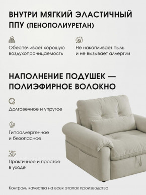 Кресло-кровать ЛУНО 105см в Мирном - mirniy.mebelnovo.ru | фото