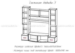 Невада-7 в Мирном - mirniy.mebelnovo.ru | фото