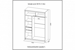 Шкаф-купе №19 (1.5м) Инфинити Анкор (sv) в Мирном - mirniy.mebelnovo.ru | фото