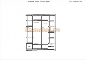 Шкаф-купе 4-х створчатый Боярд в Мирном - mirniy.mebelnovo.ru | фото